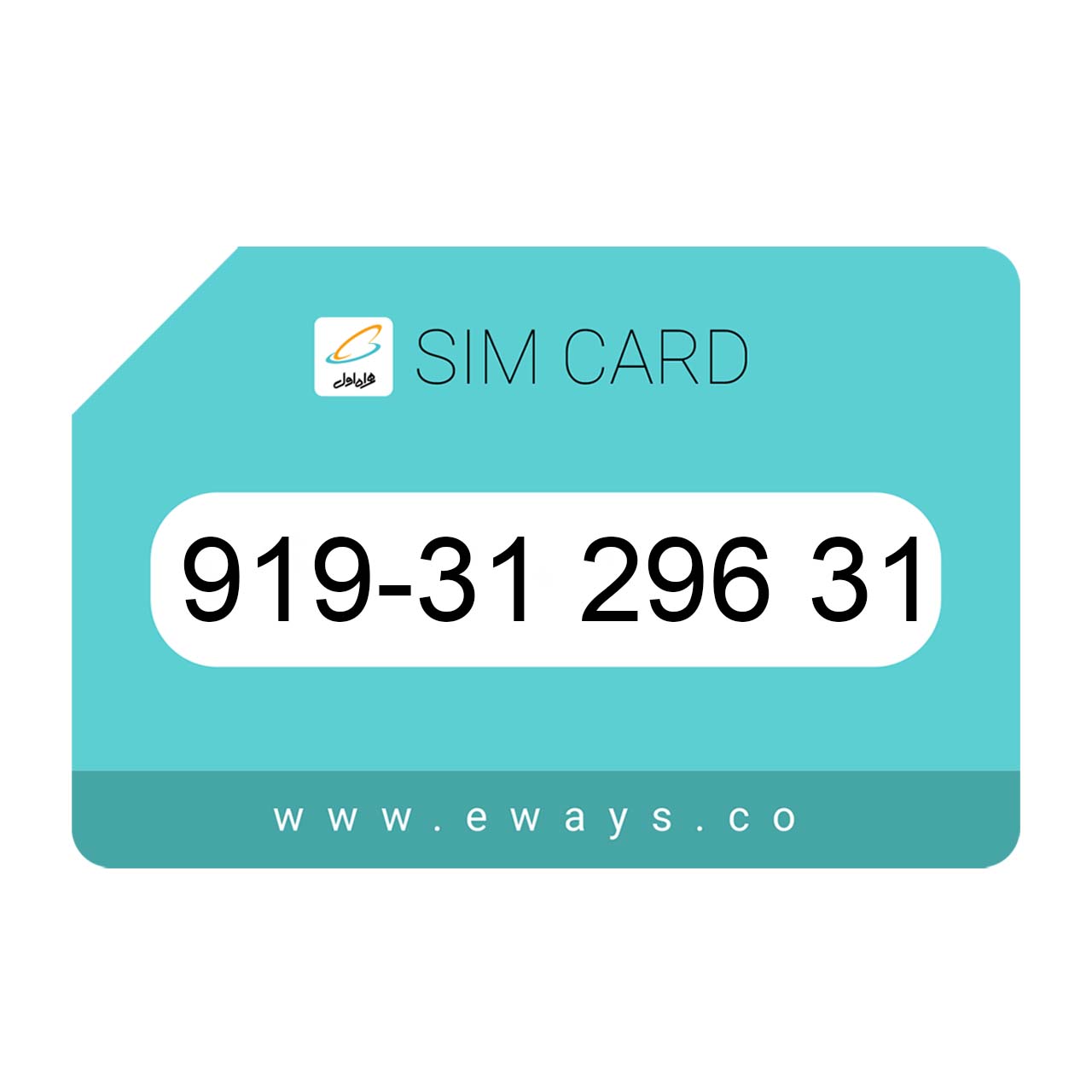 919-3129631 سیم کارت رند بدون پوکه
