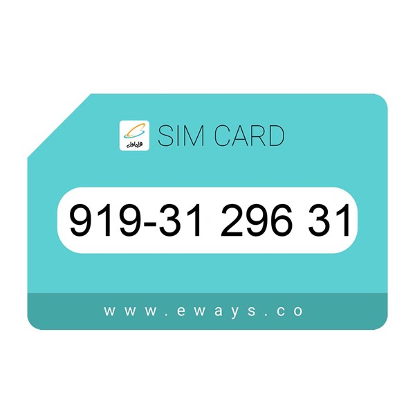 919-3129631 سیم کارت رند بدون پوکه