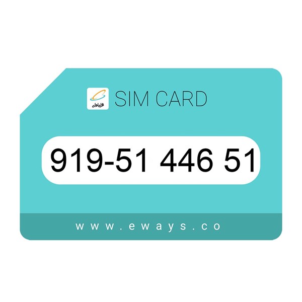 919-5144651 سیم کارت رند بدون پوکه