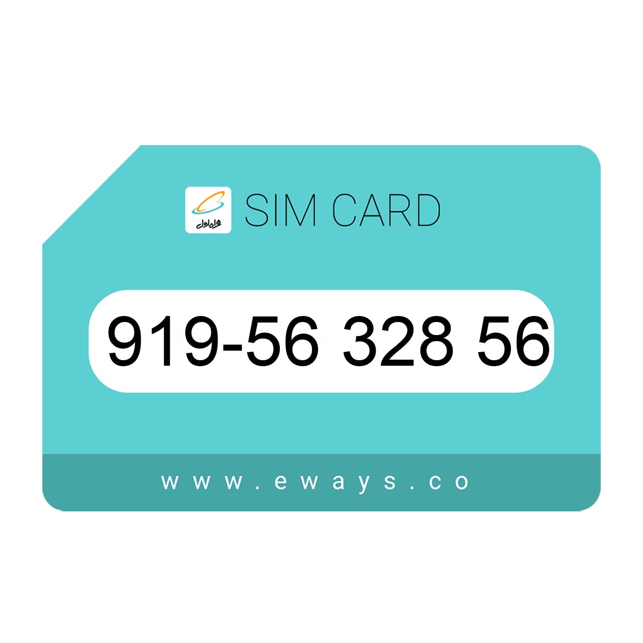 919-5632856 سیم کارت رند بدون پوکه