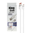 کابل شارژ فست King Cell Type-C - سفید - ASP (گارانتی شش ماهه آروین)