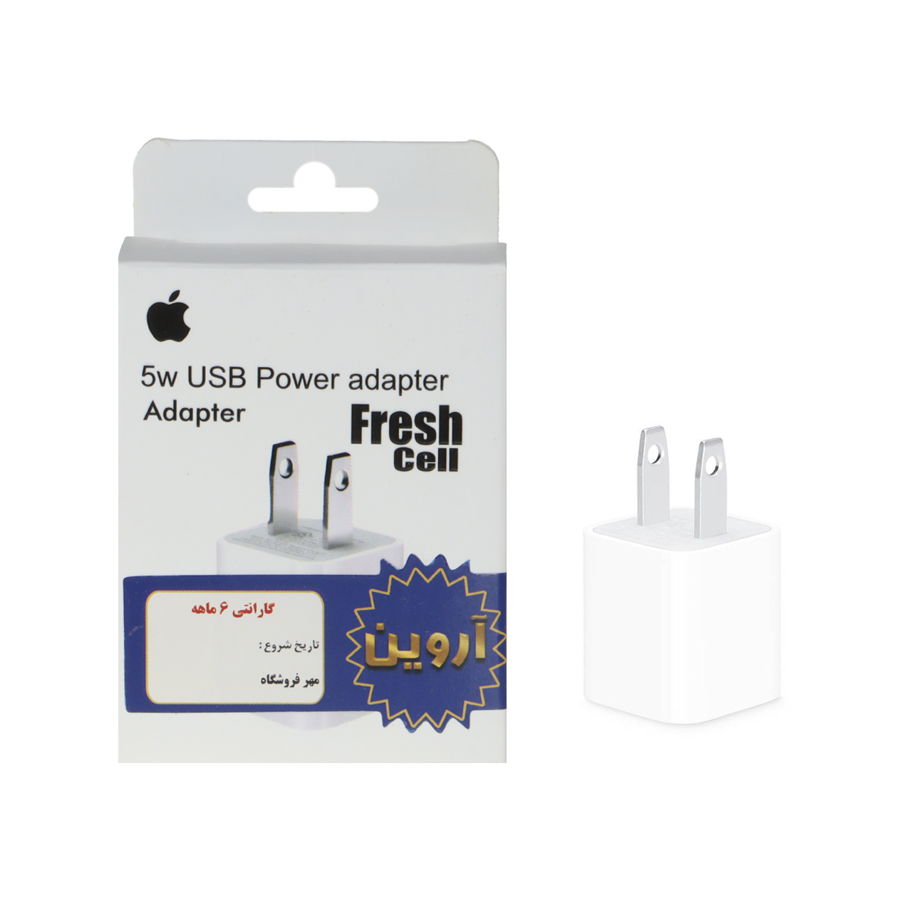شارژر دیواری Apple مدل XHM-1310 5W - سفید - ASP (گارانتی شش ماهه آروین)