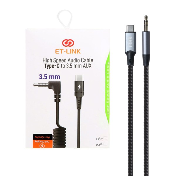 کابل ET-LINK AUX TO Type-C مدل ETL0010 - مشکی خاکستری