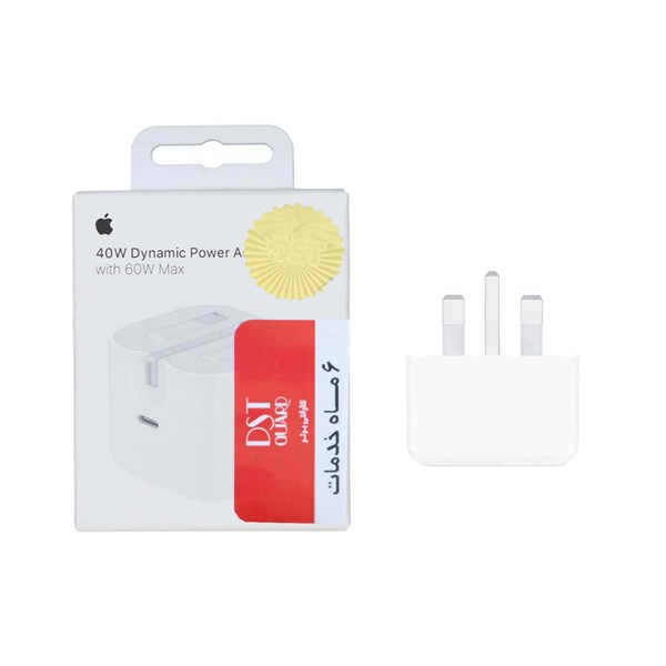 شارژر 40W اپل مدل Dynamic Power Adapter with 60W Max - درجه یک (گارانتی شش ماهه DST)
