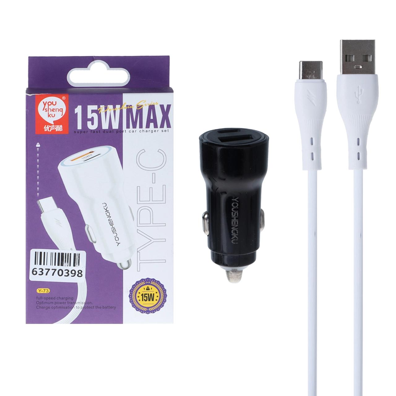 شارژر فندکی فست دو پورت You Sheng Ku مدل Y-73 15W به همراه کابل شارژ Type-C - مشکی - ASP (گارانتی شش ماهه آروین)