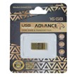 فلش مموری Advance Media مدل Diamond USB2.0 ظرفیت 16GB - طلایی