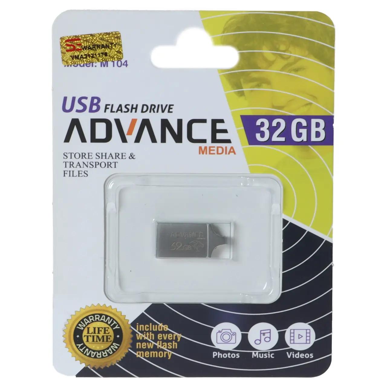فلش مموری Advance Media مدل M104 USB2.0 ظرفیت 32GB - نقره ای