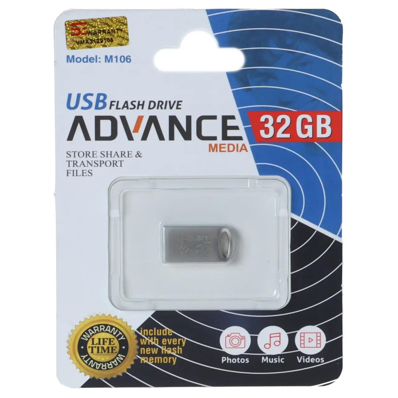 فلش مموری Advance Media مدل M106 USB2.0 ظرفیت 32GB - نقره ای