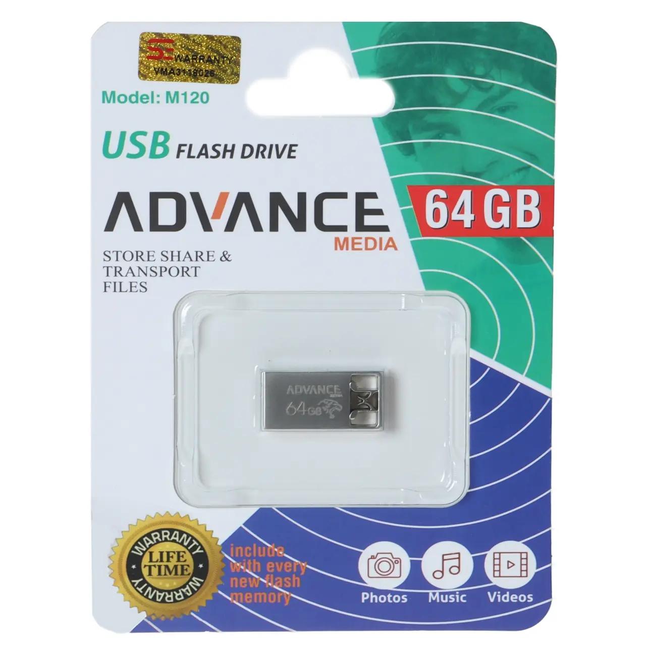 فلش مموری Advance Media مدل M120 USB2.0 ظرفیت 64GB - نقره ای