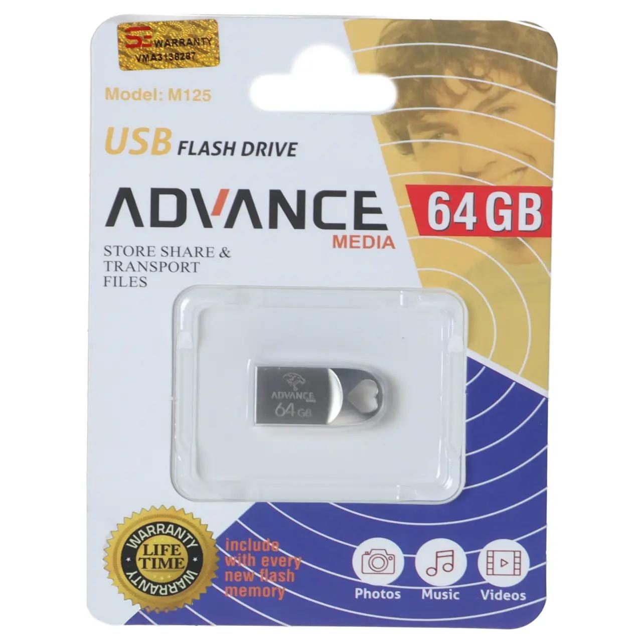 فلش مموری Advance Media مدل M125 USB2.0 ظرفیت 64GB - نقره ای