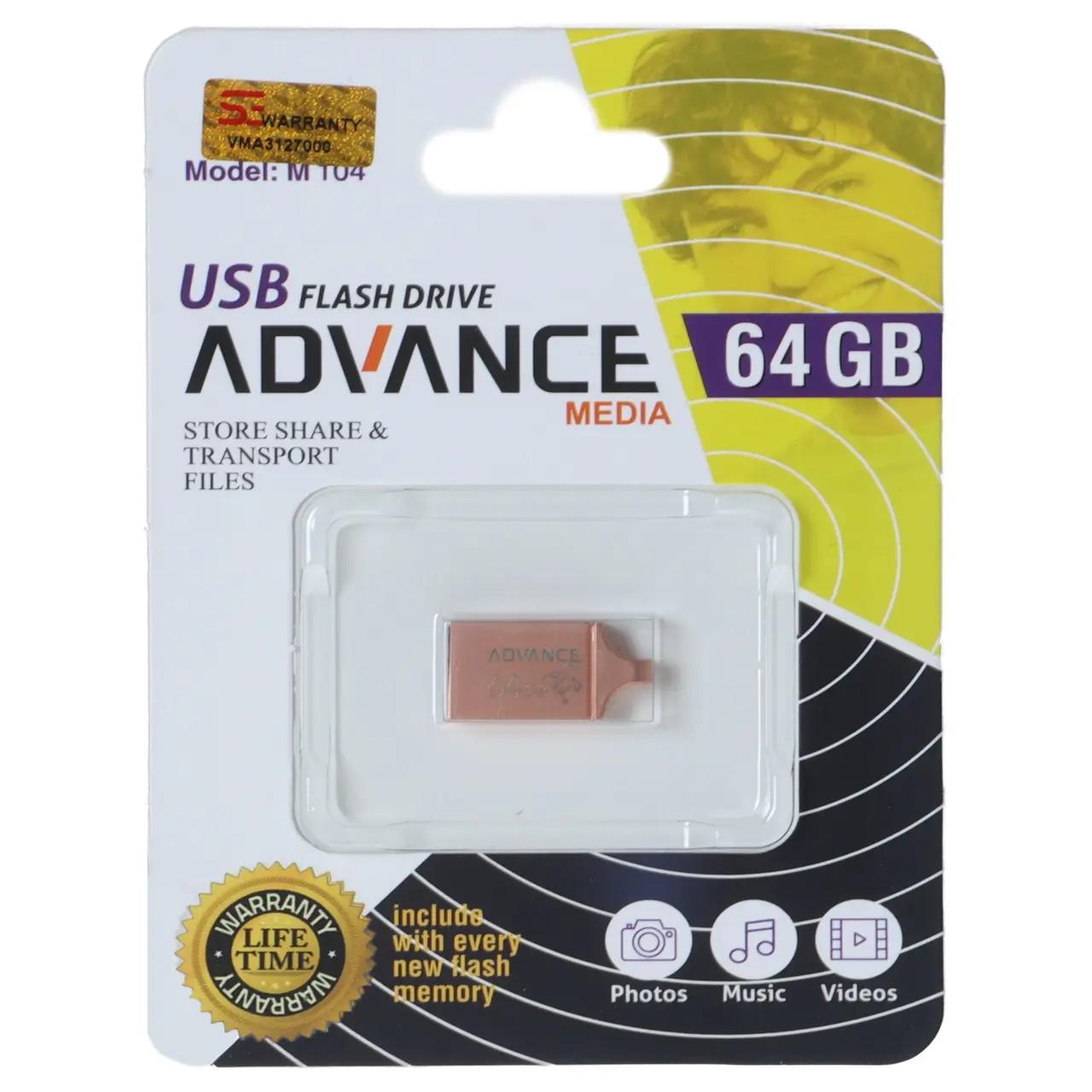فلش مموری Advance Media مدل M104 USB2.0 ظرفیت 64GB - رزگلد
