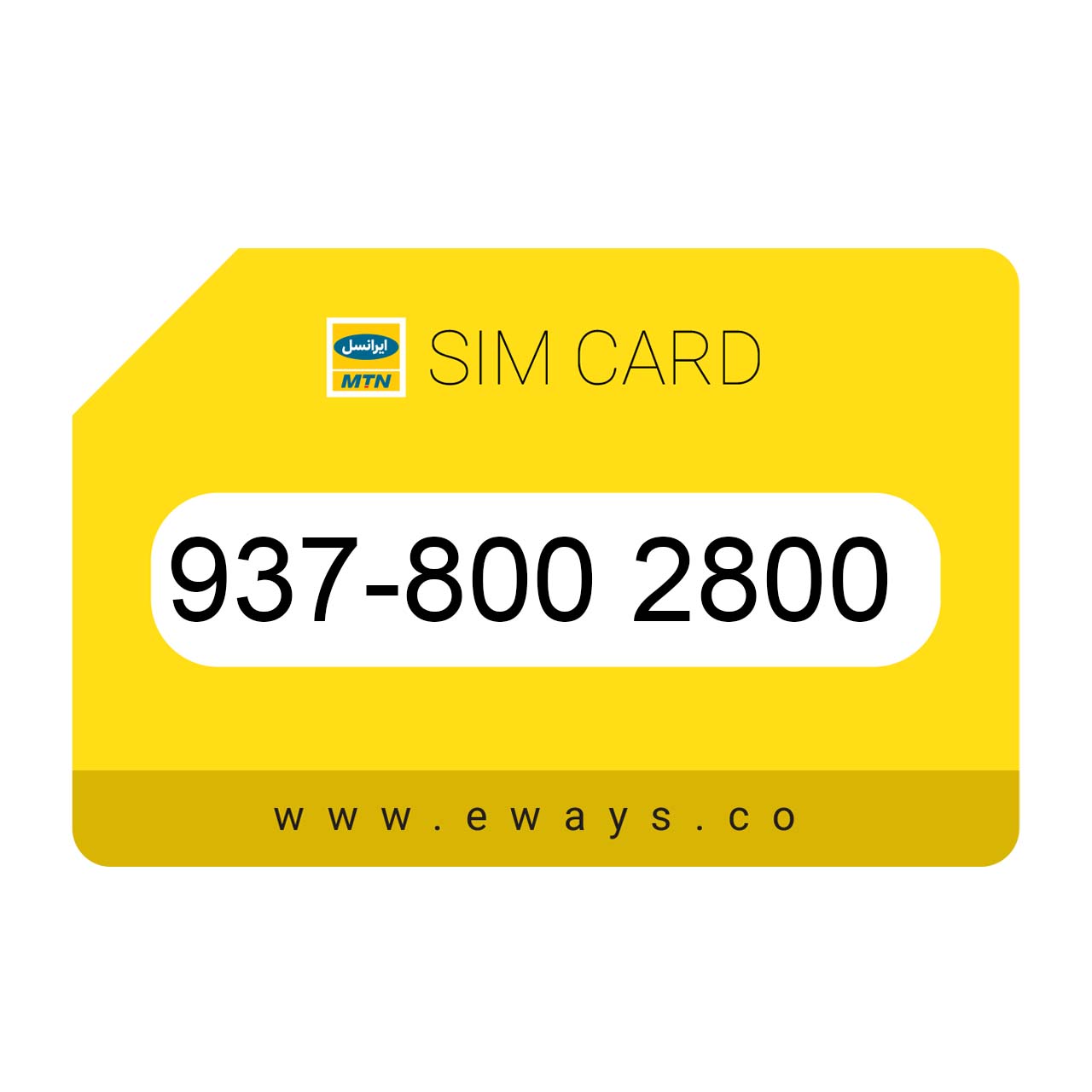 937-8002800 سیم کارت رند ایرانسل
