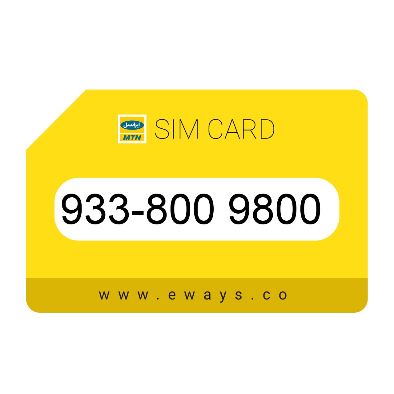 933-8009800 سیم کارت رند ایرانسل