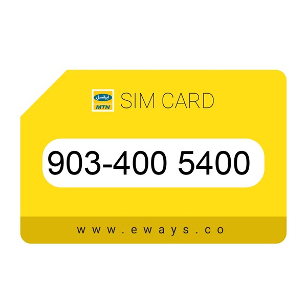 903-4005400 سیم کارت رند ایرانسل