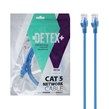 کابل شبکه 1 متری DETEX+ Cat5