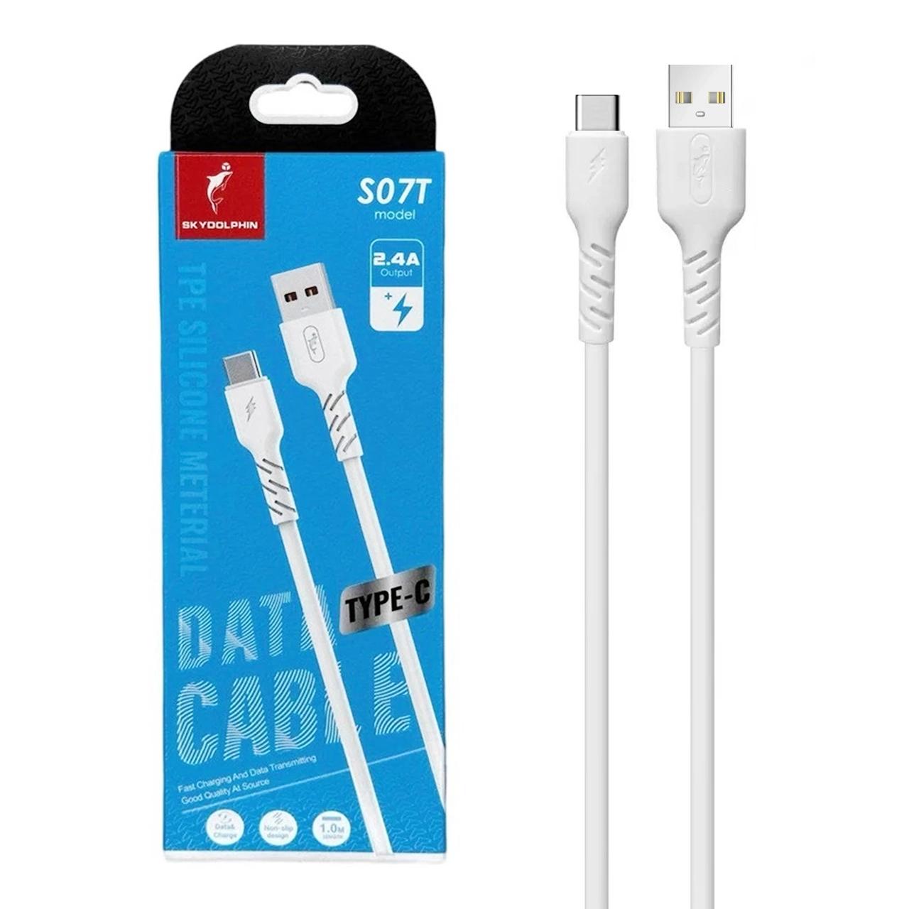 کابل شارژ فست SKY DOLPHIN Type-C مدل S07T - سفید -  ASP (گارانتی شش ماهه آروین)