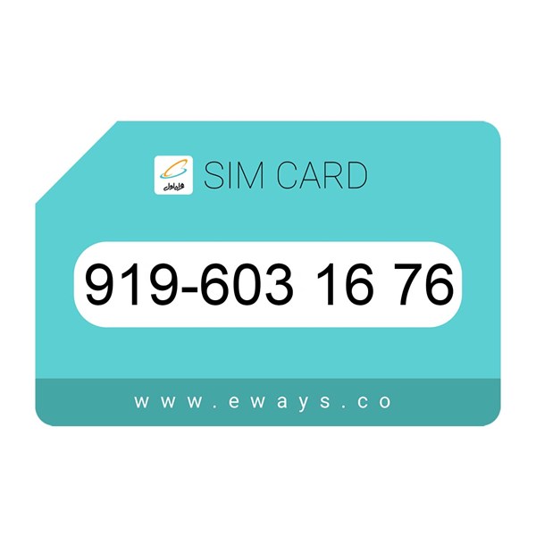 919-6031676 سیم کارت رند بدون پوکه