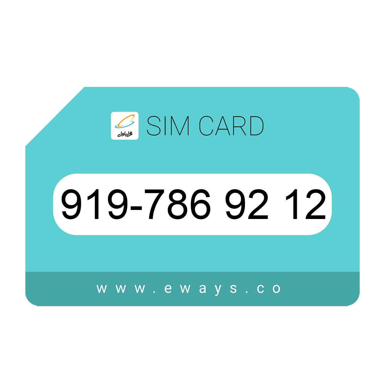 919-7869212 سیم کارت رند بدون پوکه