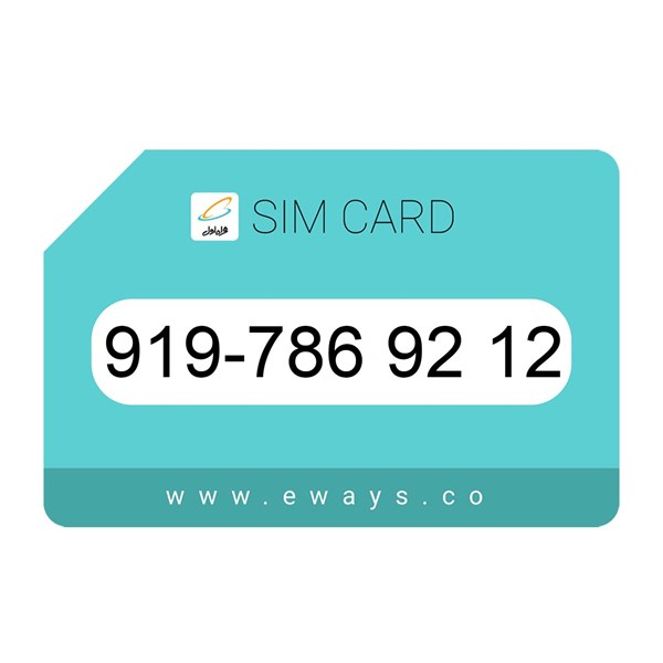 919-7869212 سیم کارت رند بدون پوکه