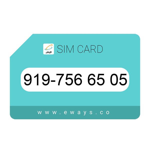 919-7566505 سیم کارت رند بدون پوکه