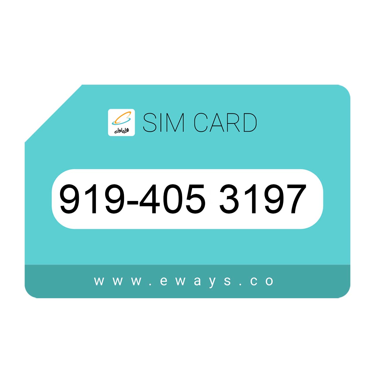 919-4053197 سیم کارت رند بدون پوکه