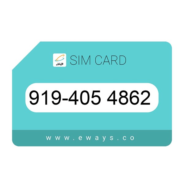 919-4054862 سیم کارت رند بدون پوکه