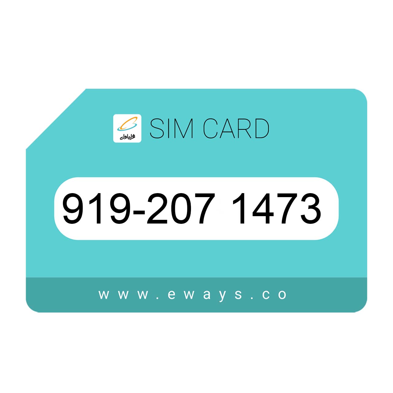 919-2071473 سیم کارت رند بدون پوکه