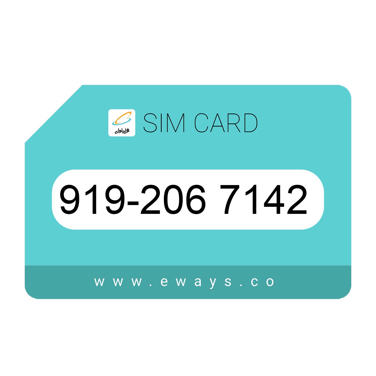 919-2067142 سیم کارت رند بدون پوکه