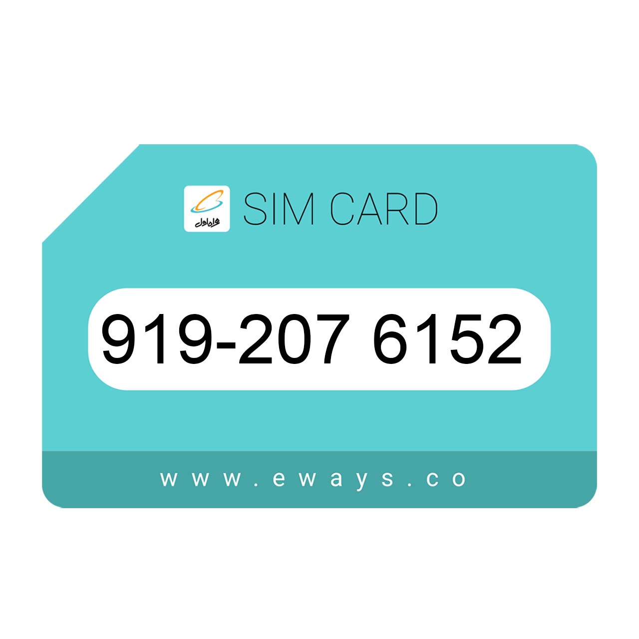 919-2076152 سیم کارت رند بدون پوکه