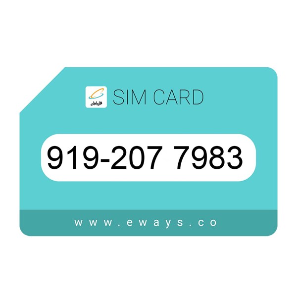 919-2077983 سیم کارت رند بدون پوکه