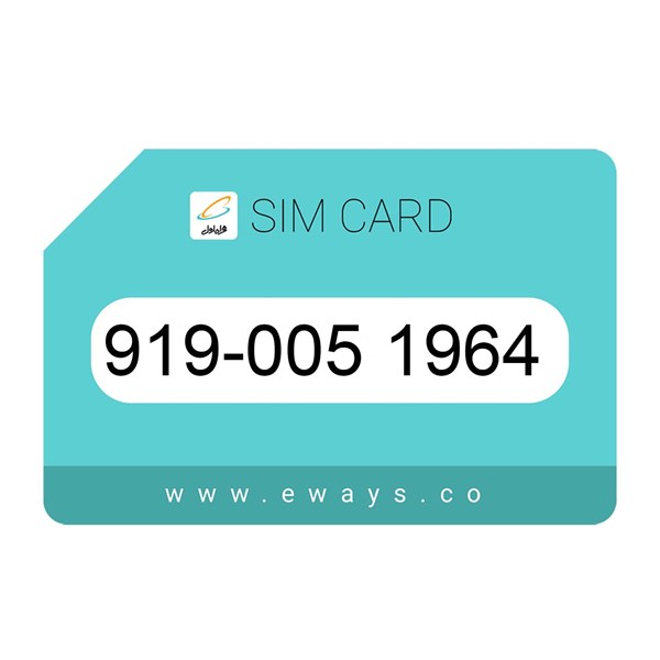 919-0051964 سیم کارت رند بدون پوکه