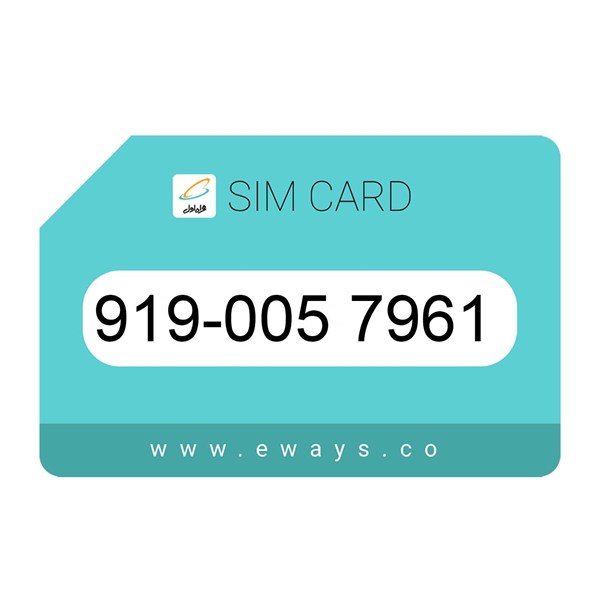 919-0057961 سیم کارت رند بدون پوکه