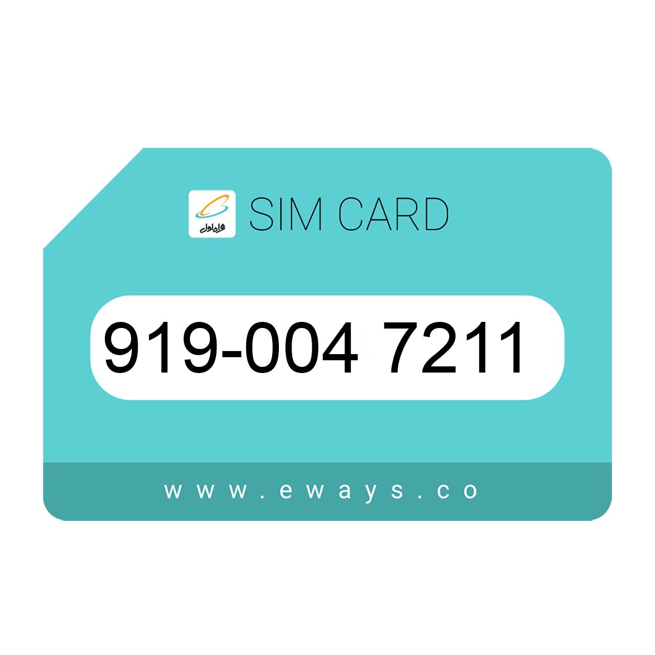 919-0047211 سیم کارت رند بدون پوکه