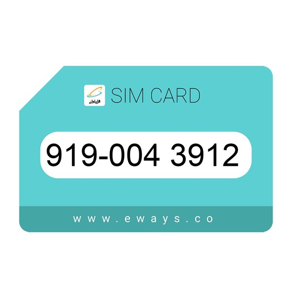 919-0043912 سیم کارت رند بدون پوکه