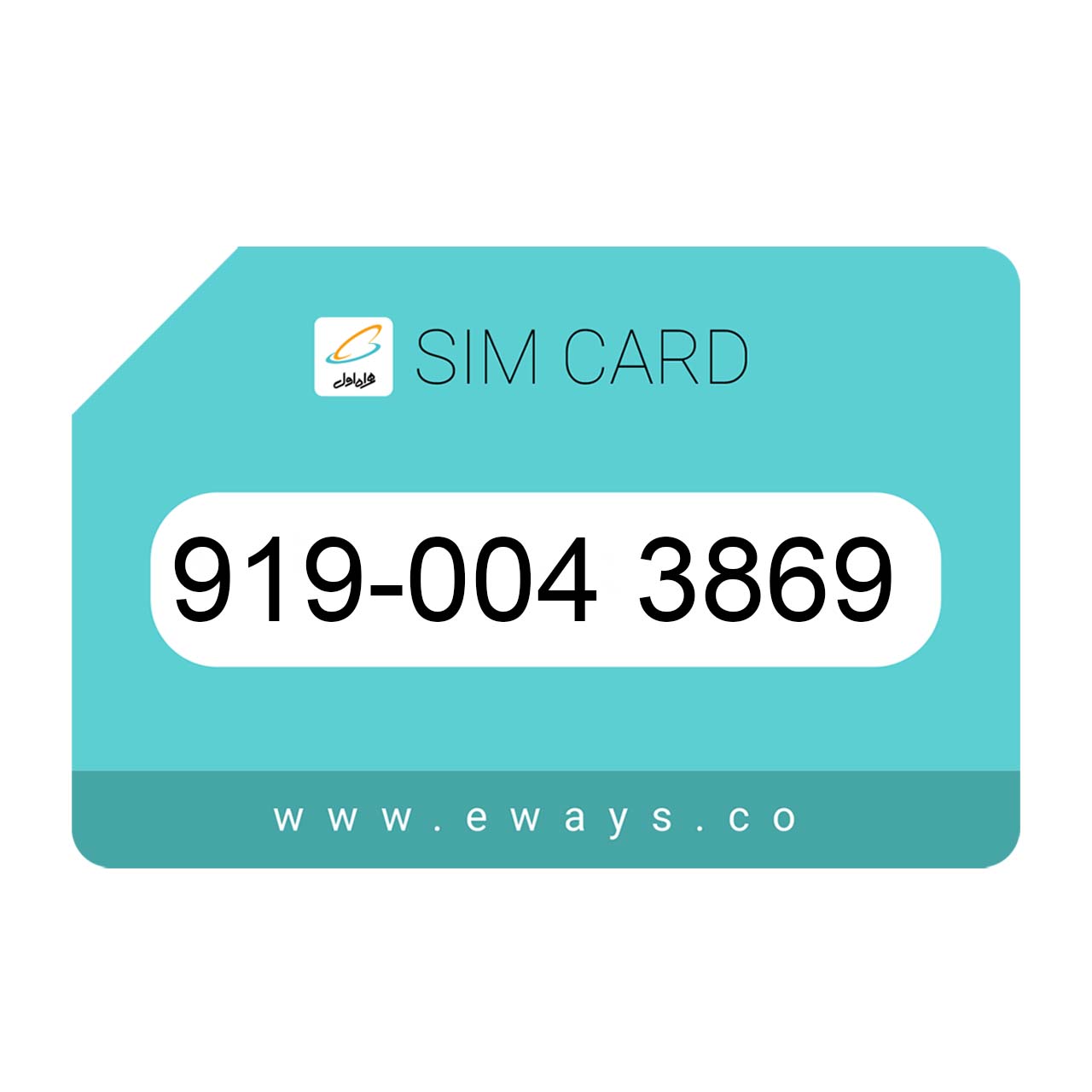 919-0043869 سیم کارت رند بدون پوکه