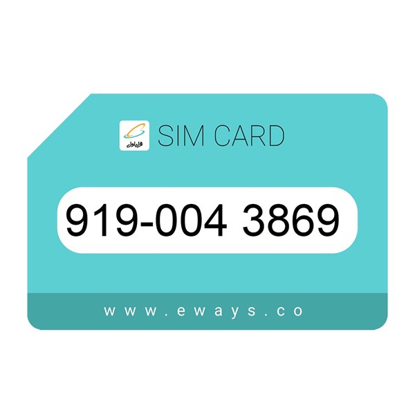 919-0043869 سیم کارت رند بدون پوکه