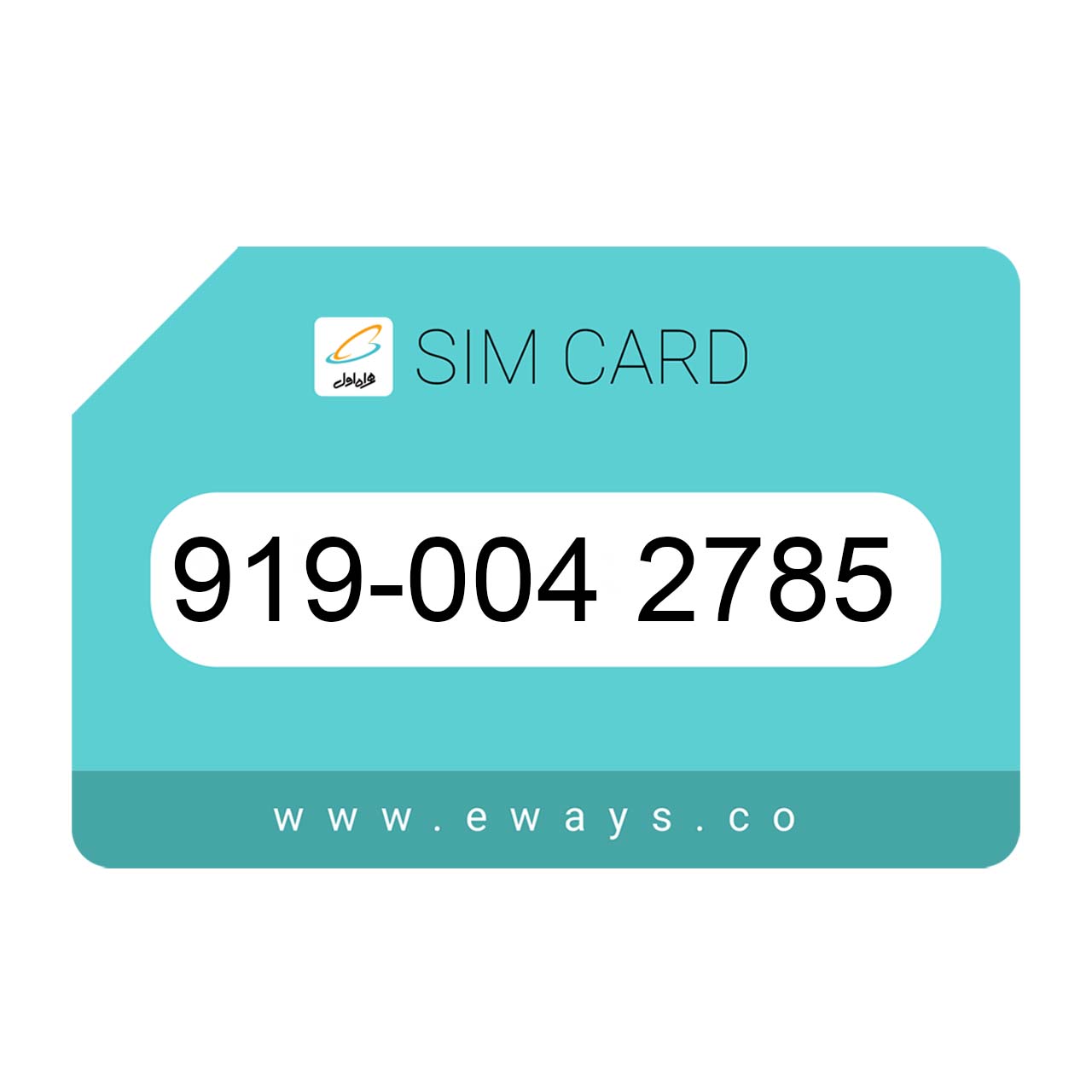 919-0042785 سیم کارت رند بدون پوکه