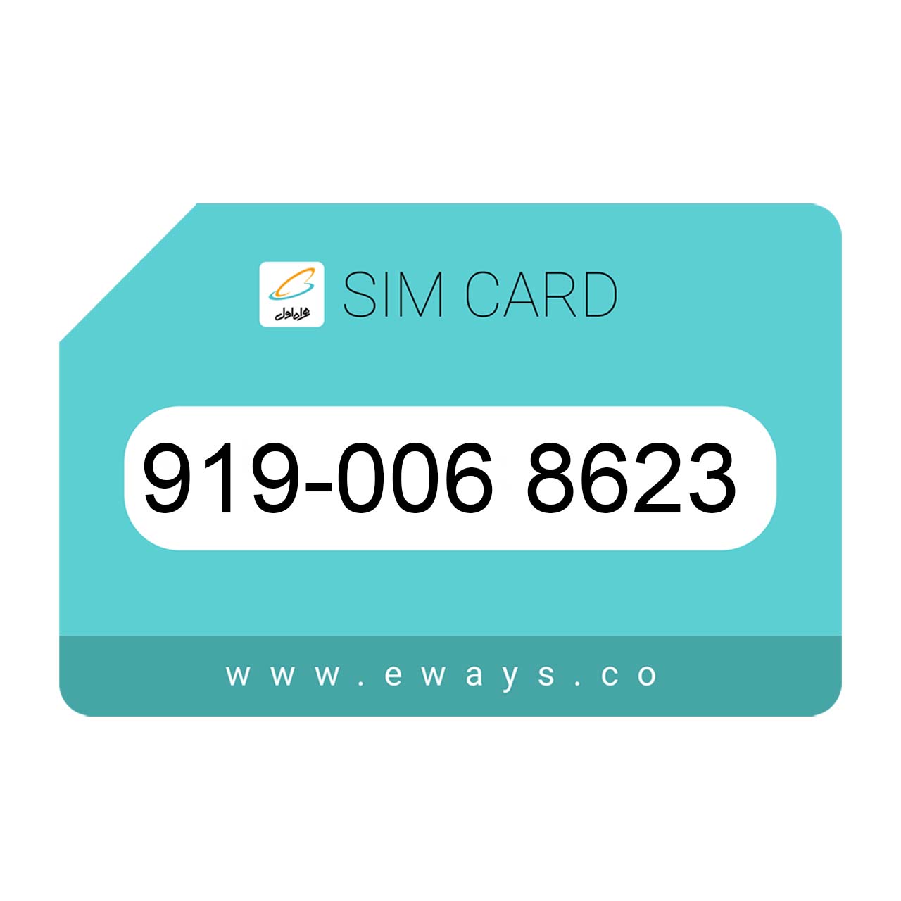 919-0068623 سیم کارت رند بدون پوکه