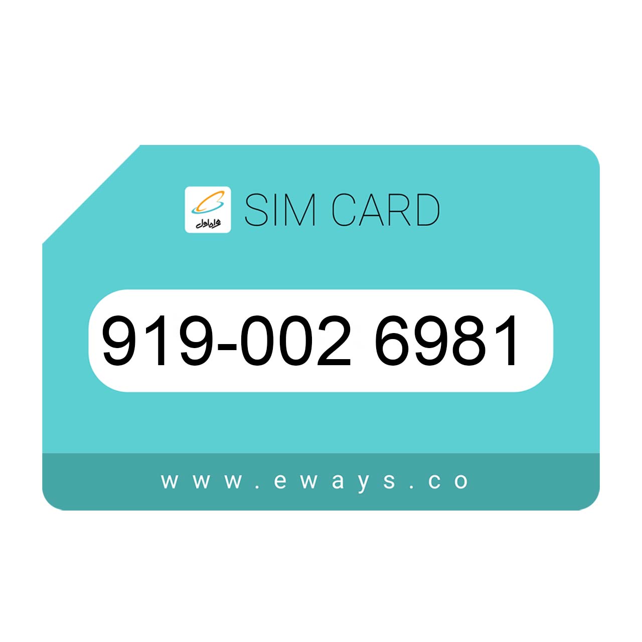 919-0026981 سیم کارت رند بدون پوکه