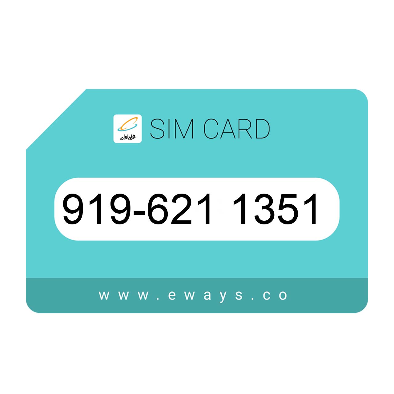 919-6211351 سیم کارت رند بدون پوکه