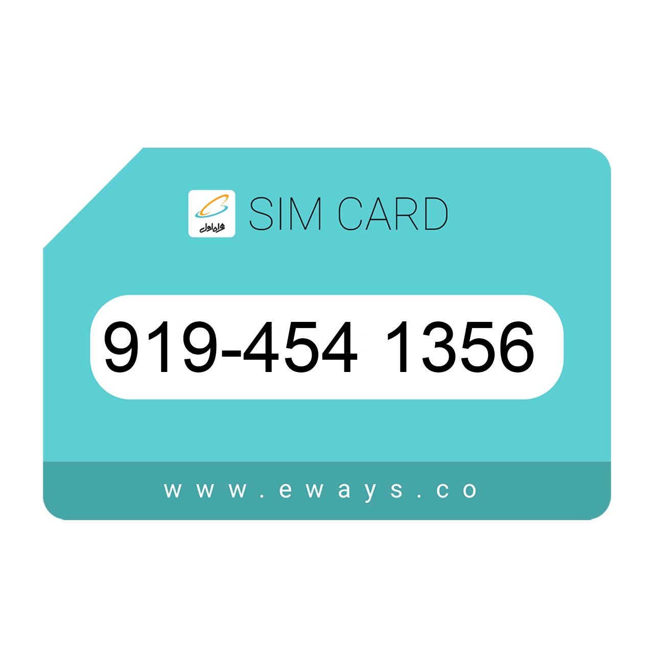 919-4541356 سیم کارت رند بدون پوکه