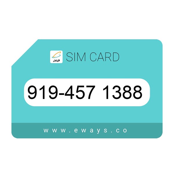 919-4571388 سیم کارت رند بدون پوکه