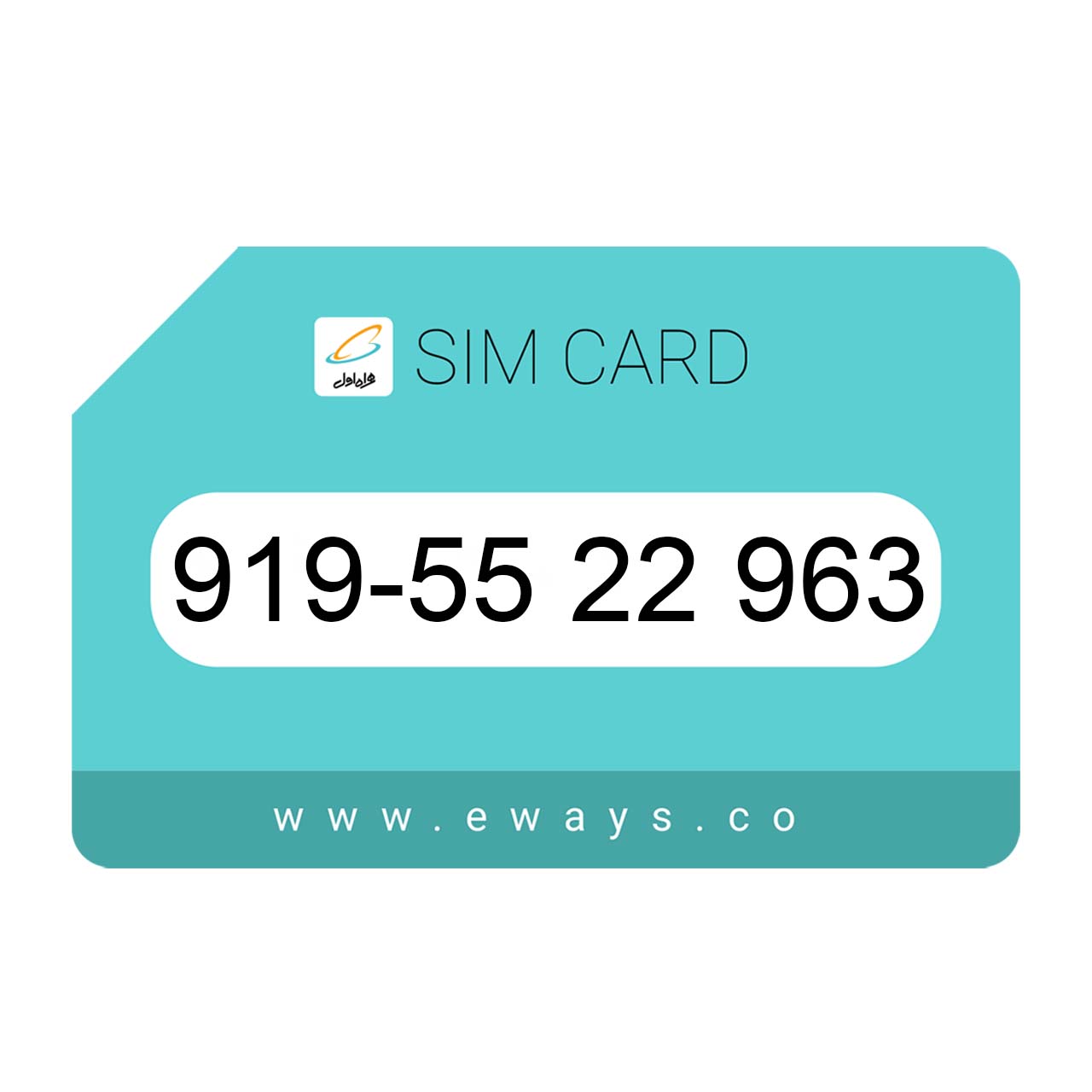 919-5522963 سیم کارت رند بدون پوکه