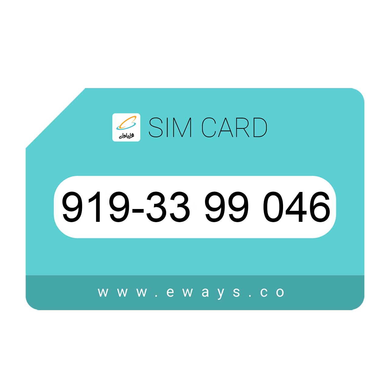 919-3399046 سیم کارت رند بدون پوکه