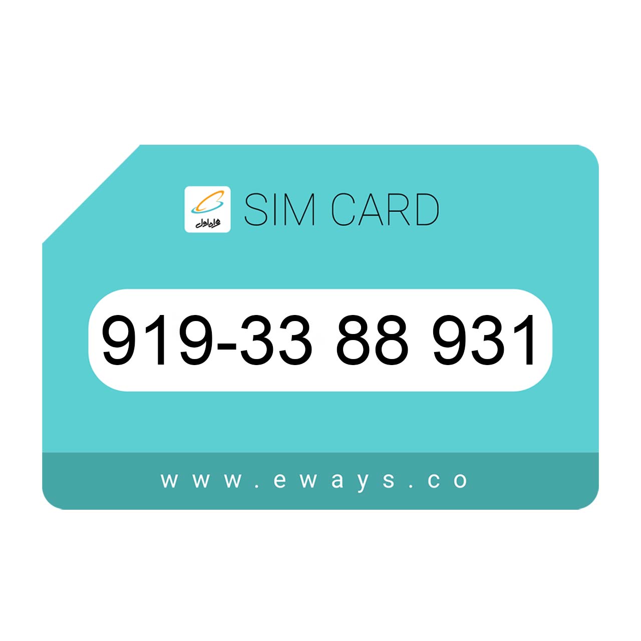 919-3388931 سیم کارت رند بدون پوکه
