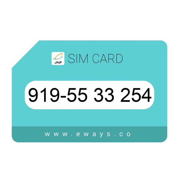 919-5533254 سیم کارت رند بدون پوکه