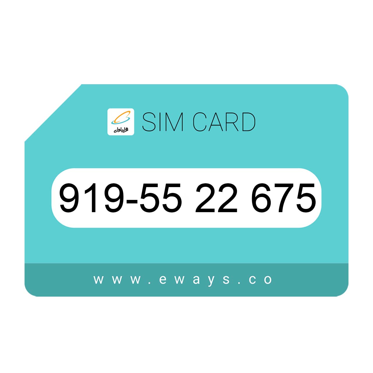 919-5522675 سیم کارت رند بدون پوکه
