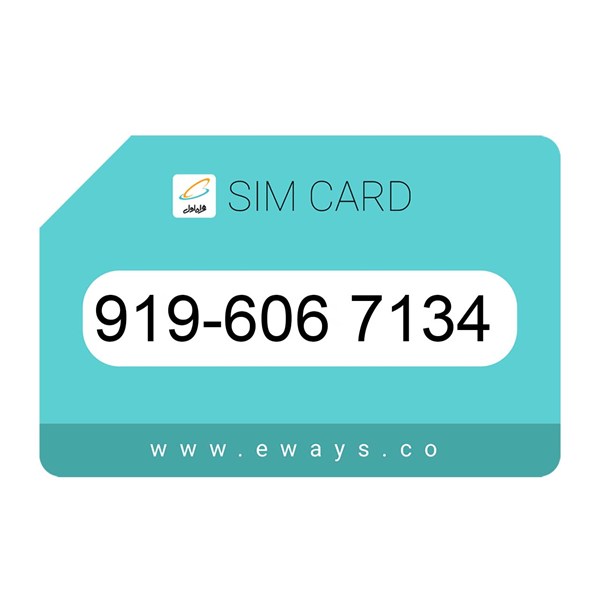 919-6067134 سیم کارت رند بدون پوکه