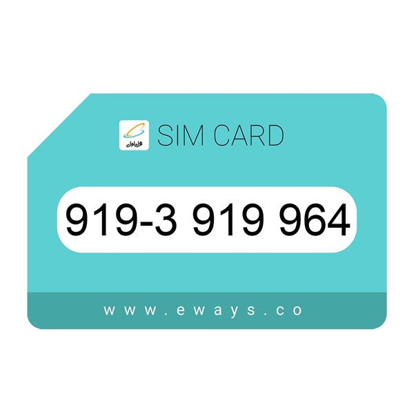 919-3919964 سیم کارت رند بدون پوکه