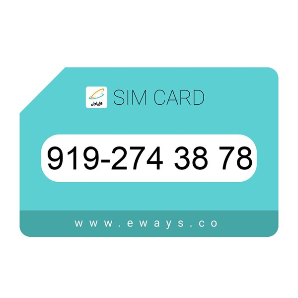 919-2743878 سیم کارت رند بدون پوکه